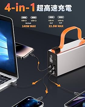 Amazon.co.jp: AHEHO 大容量 ポータブル電源 小型 【単ポート